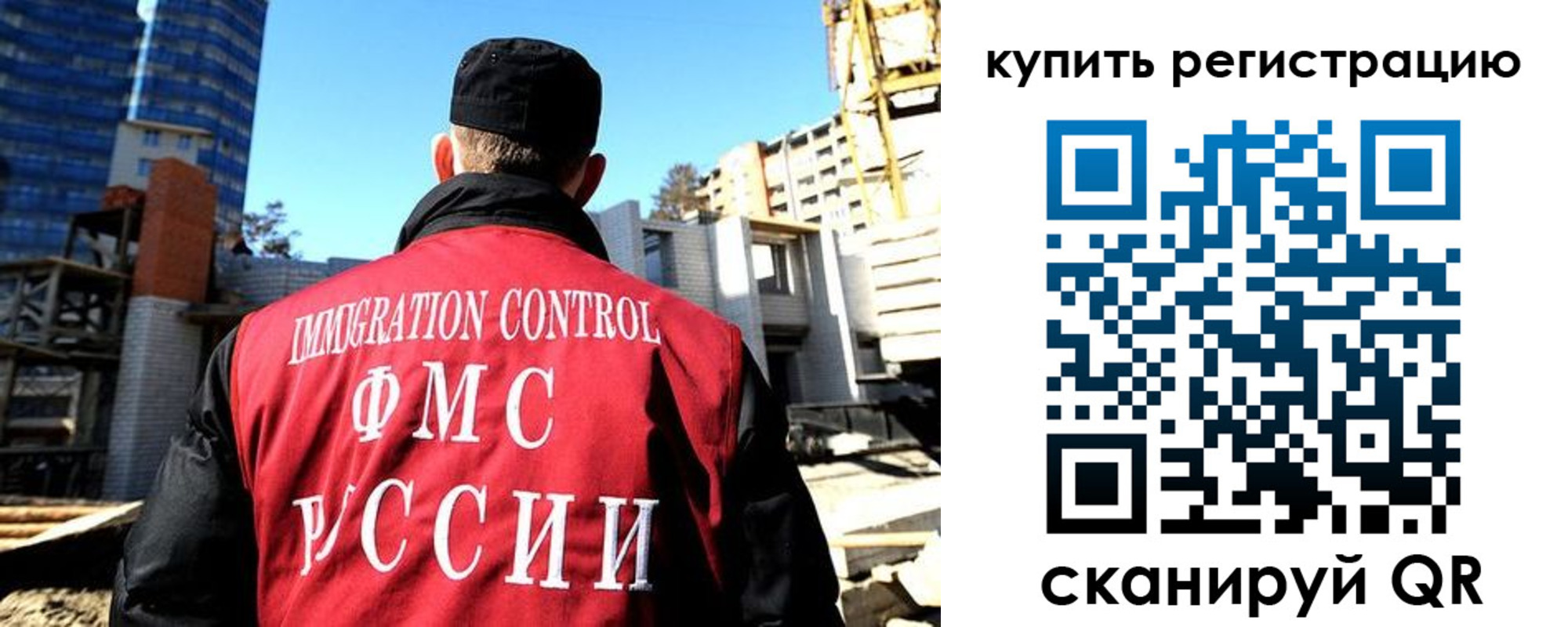 прописка гарантия в Сортавале
