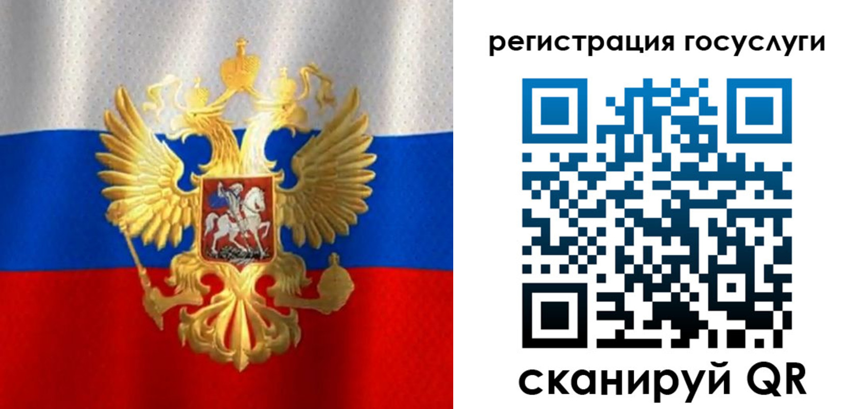 миграционный учет в Сортавале