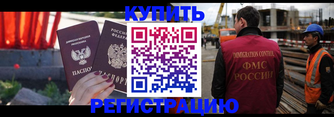 временная регистрация госуслуги в Сортавале