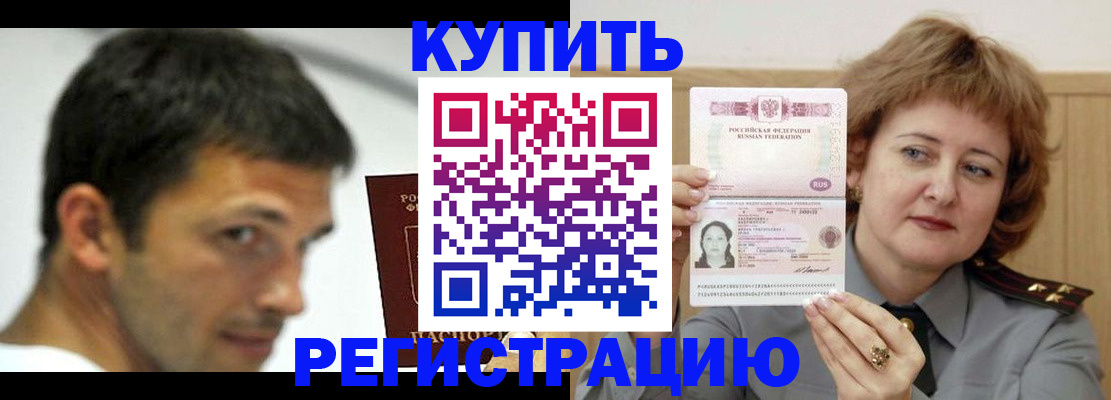 регистрация в Сортавале