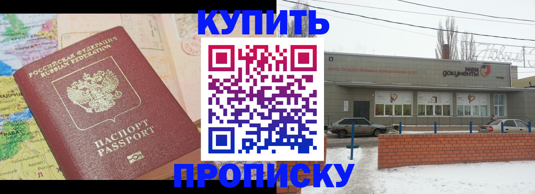 регистрация для дет. сада в Сортавале